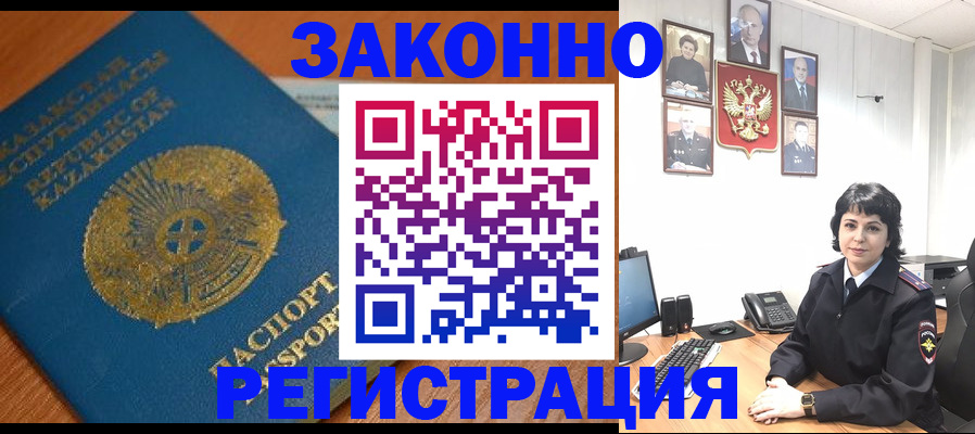 форма 3 в Краснозаводске