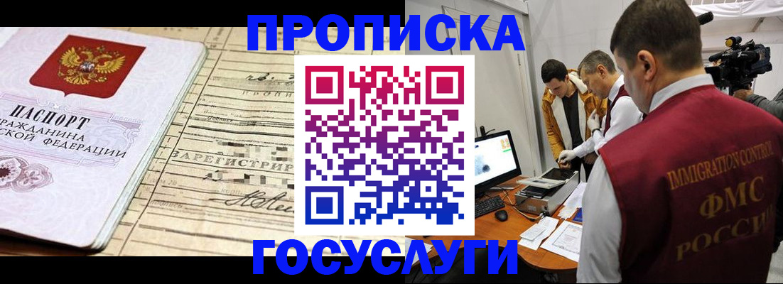 форма 3 в Краснозаводске